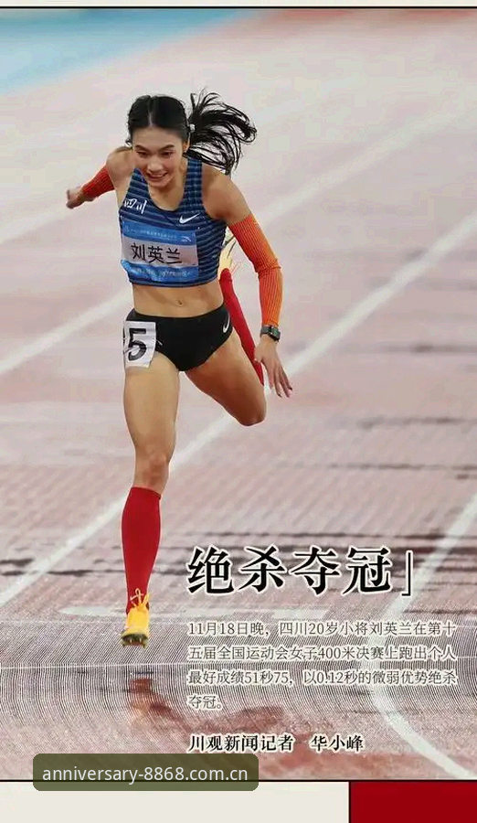 体育中国官方四周年纪念版中国官网评测 揭秘8868体育中国官网四周年纪念版:一场关于速度的“反直觉”实验