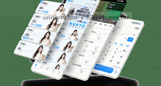如何找到并使用系统访问入口？